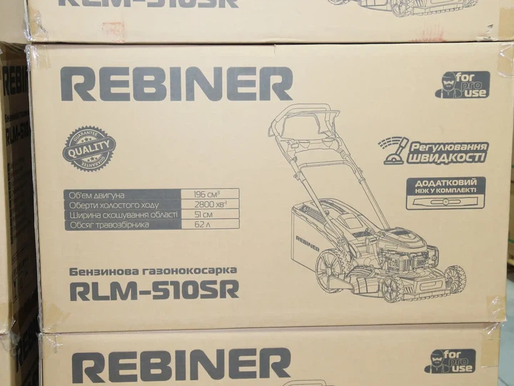 Газонокосилка бензиновая самоходная Rebiner RLM-510SR 4 кВт, мульчирование, 62 л - Фото 2 Газонокосилка бензиновая самоходная Rebiner RLM-510SR 4 кВт, мульчирование, 62 л - изображение 2