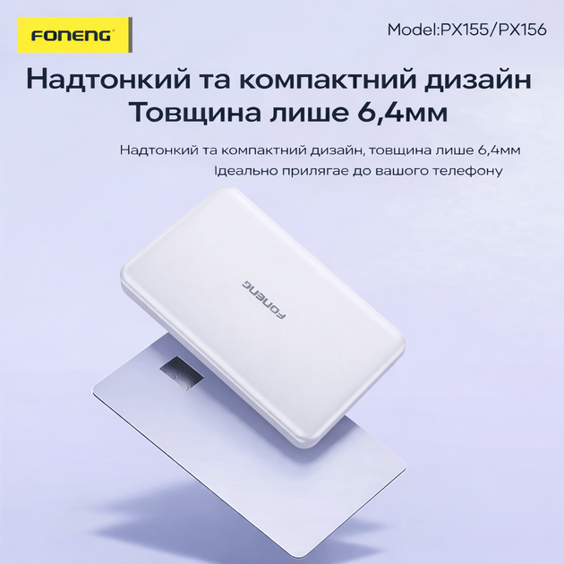 Магнитный повербанк 5000 mah powerbank magsafe для эпл apple айфона iphone 12 13 14 15 16 17 тонкий беспроводной портативный Foneng PX155 5000mAh MagSafe 20W магсейф магнитная беспроводная зарядка универсальная павербанк максейв Gray - Фото 6 Магнитный повербанк 5000 mah powerbank magsafe для эпл apple айфона iphone 12 13 14 15 16 17 тонкий беспроводной портативный Foneng PX155 5000mAh MagSafe 20W магсейф магнитная беспроводная зарядка универсальная павербанк максейв Gray - изображение 6