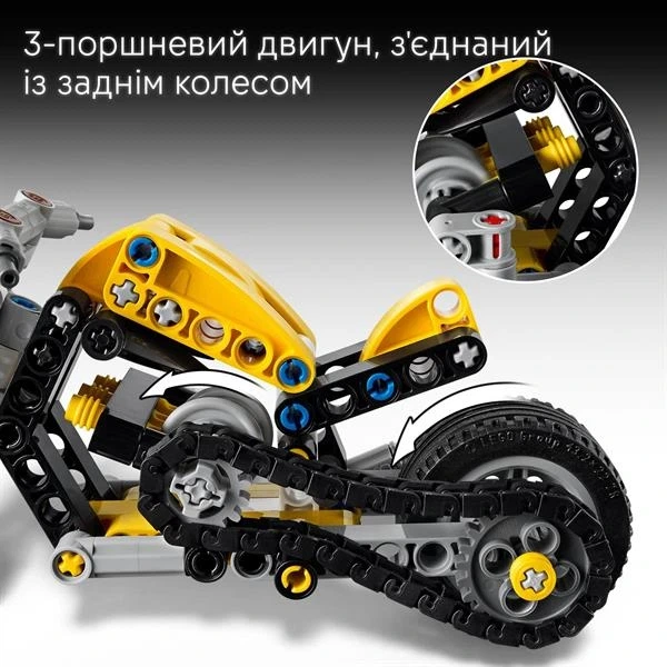 Конструктор LEGO Technic Жовтий мотоцикл 151 Деталь (42225) - Фото 4 Конструктор LEGO Technic Жовтий мотоцикл 151 Деталь (42225) - изображение 4