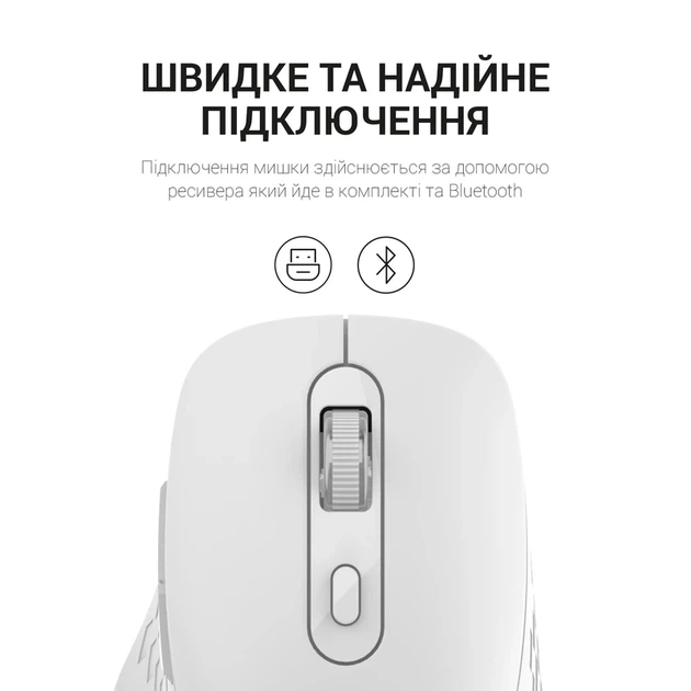 Миша OfficePro Wireless M230W - изображение 7