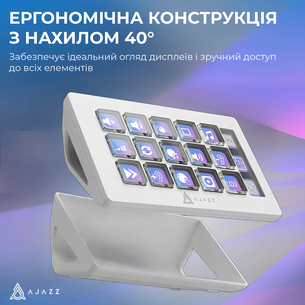 Контроллер для стриминга Ajazz AKP153E USB White (AKP153E-W) - Фото 13 Контроллер для стриминга Ajazz AKP153E USB White (AKP153E-W) - изображение 13
