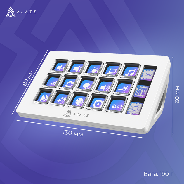 Контроллер для стриминга Ajazz AKP153E USB White (AKP153E-W) - Фото 15 Контроллер для стриминга Ajazz AKP153E USB White (AKP153E-W) - изображение 15