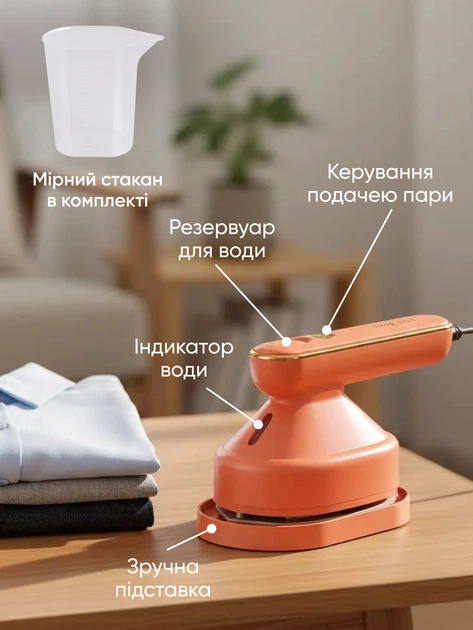 Утюг дорожный Sokany SK-3071 оранжевый с паровым ударом и складной ручкой (107-80-SK-3071R) - Фото 4 Утюг дорожный Sokany SK-3071 оранжевый с паровым ударом и складной ручкой (107-80-SK-3071R) - изображение 4