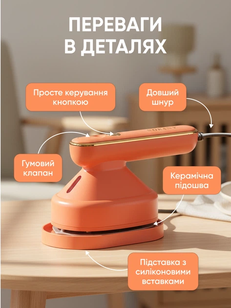 Утюг дорожный Sokany SK-3071 оранжевый с паровым ударом и складной ручкой (107-80-SK-3071R) - Фото 5 Утюг дорожный Sokany SK-3071 оранжевый с паровым ударом и складной ручкой (107-80-SK-3071R) - изображение 5