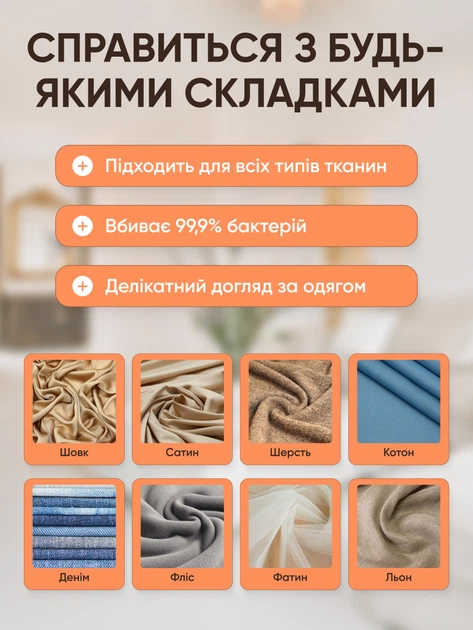 Утюг дорожный Sokany SK-3071 оранжевый с паровым ударом и складной ручкой (107-80-SK-3071R) - Фото 6 Утюг дорожный Sokany SK-3071 оранжевый с паровым ударом и складной ручкой (107-80-SK-3071R) - изображение 6