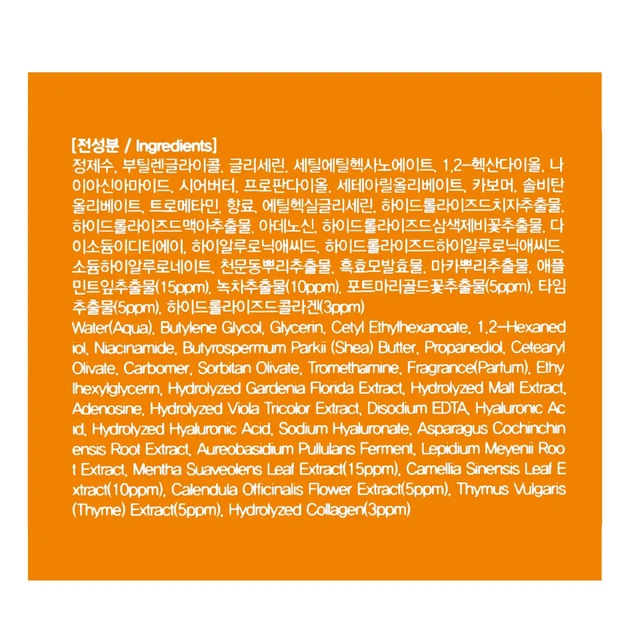 Крем для кожи вокруг глаз с экстрактом календулы FarmStay Calendula Relief Cream, 50 мл - Фото 7 Крем для кожи вокруг глаз с экстрактом календулы FarmStay Calendula Relief Cream, 50 мл - изображение 7