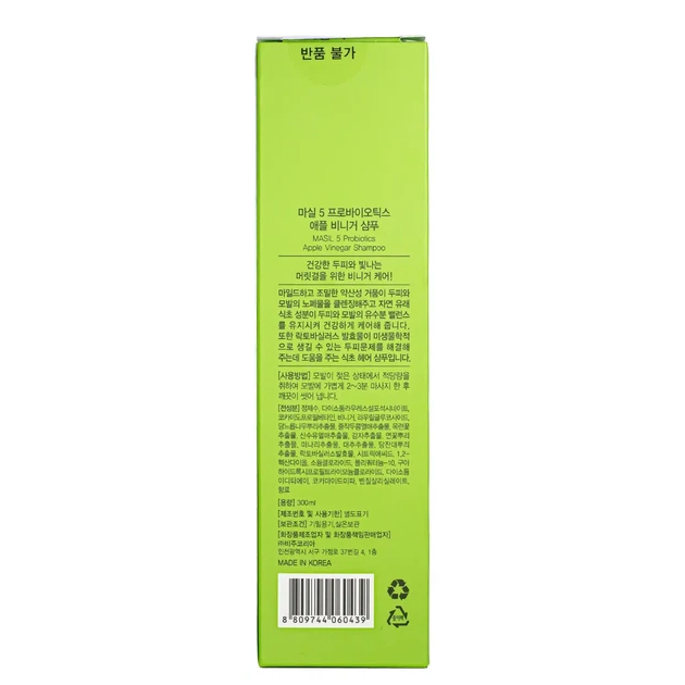 Бессульфатный шампунь с пробиотиками и яблочным уксусом Masil 5 Probiotics Apple Vinegar Shampoo 300 мл - изображение 5