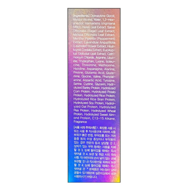 Восстанавливающая маска для поврежденных волос Masil 8 Seconds Salon Super Mild Hair Mask 100 мл - изображение 6