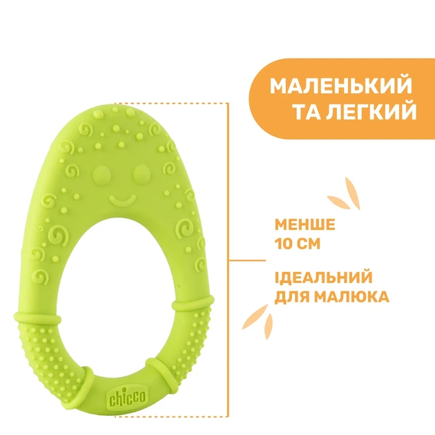 Прорізувач для зубів Chicco "Курча" - Фото 4 Прорізувач для зубів Chicco "Курча" - зображення 4