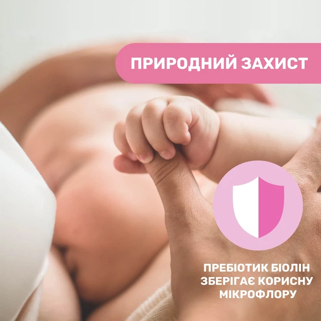 Салфетки для груди очищающие Chicco, 72 шт. - изображение 2