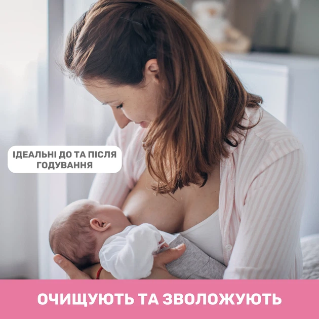 Салфетки для груди очищающие Chicco, 72 шт. - изображение 4