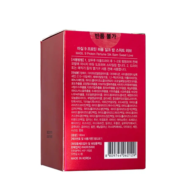 Бальзам для поврежденных волос парфюмированный Masil 9 Protein Perfume Silk Balm Sweet Love, 180 мл - изображение 7