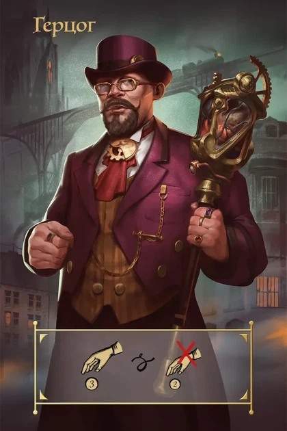 Настільна гра Coup. Паропанк (Coup: Steampunk) - зображення 3