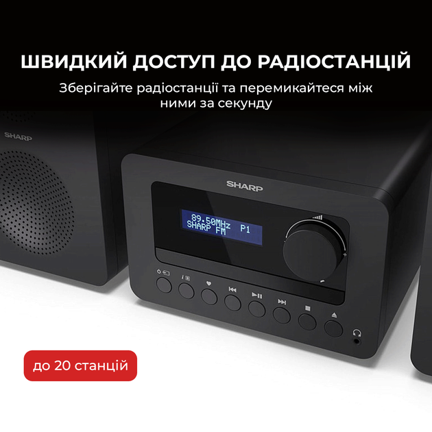 Музыкальный центр Sharp XL-B514(BK) Black - изображение 6