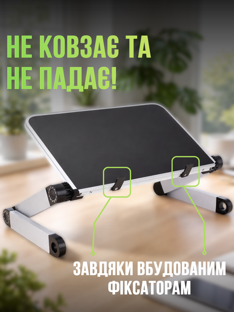 Столик-трансформер для ноутбука 15.6" MLT T70 GreyBlack - зображення 2