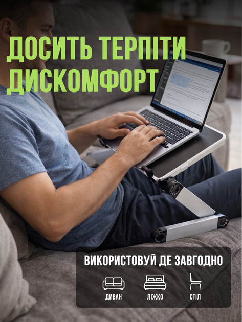 Столик-трансформер для ноутбука 15.6" MLT T70 GreyBlack - зображення 3
