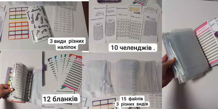 Набор для ведения бюджета A6 с органайзером и конвертами | Cash Envelope System | Планер для денег и накоплений - Фото 2 Набор для ведения бюджета A6 с органайзером и конвертами | Cash Envelope System | Планер для денег и накоплений - изображение 2