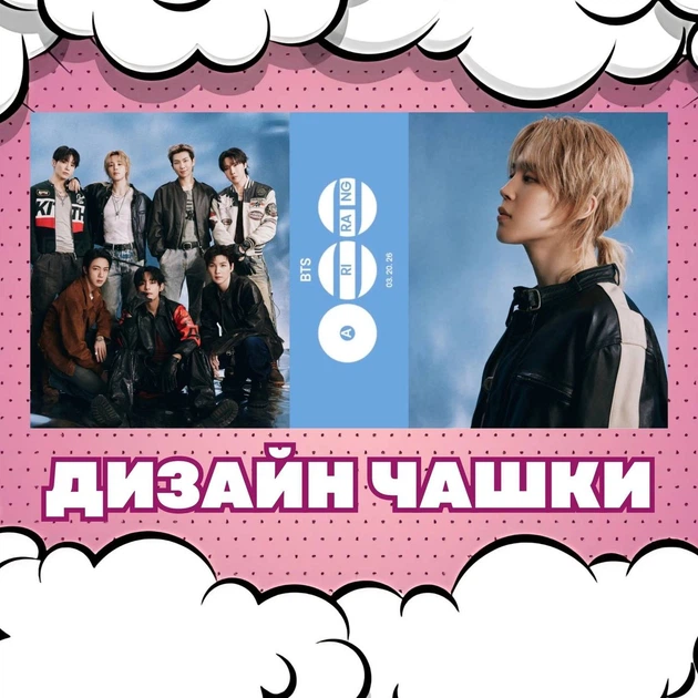 Чашка чорна хамелеон з блискітками матова Kpop BTS БТС Чімін 330 мл (БТС030144) - зображення 3
