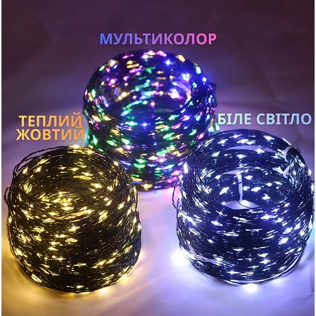 Гірлянда Роса 2000 LED на зеленому дроті з теплим світлом LOW Dew Drop 200 м - зображення 6