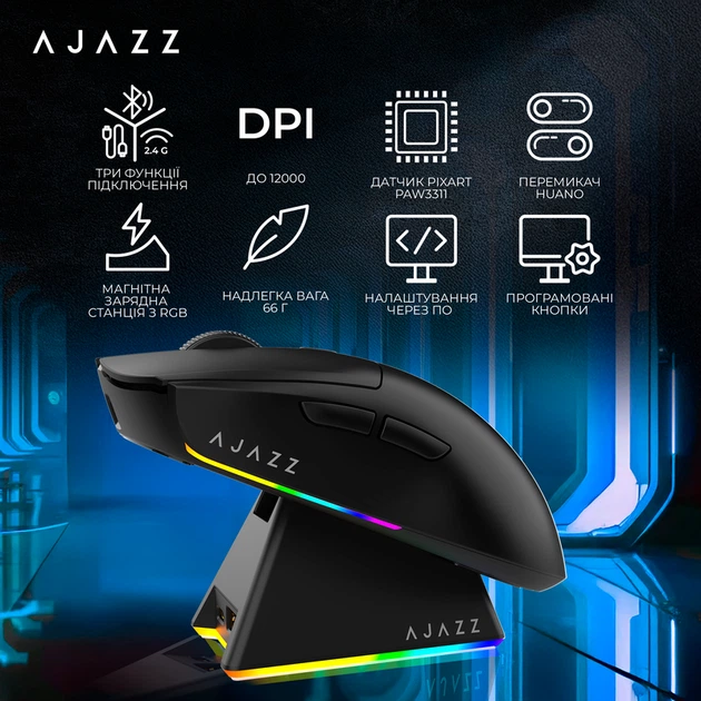 Ігрова бездротова миша Ajazz AJ139 V2 MC -3 Mod-Black-3311 - изображение 14