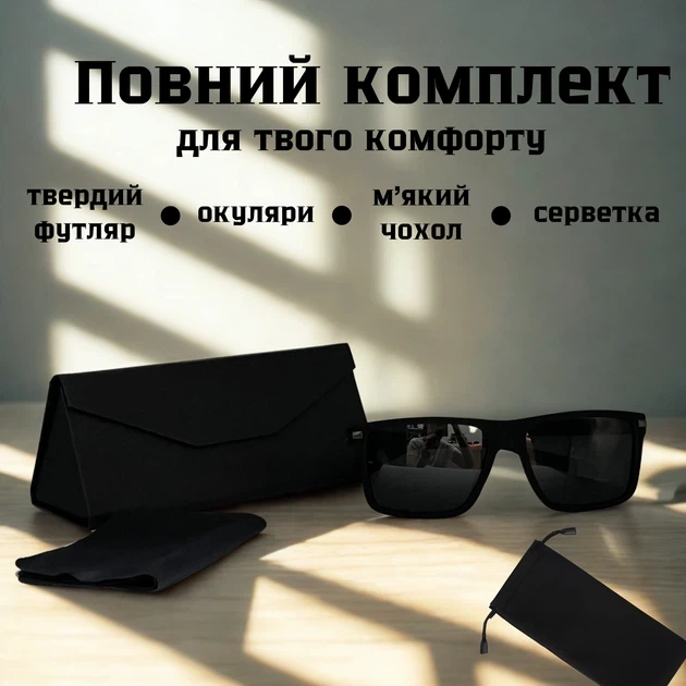 Сонцезахисні окуляри Matrix 3728 Чорні (ROZ6501093419) - Фото 4 Сонцезахисні окуляри Matrix 3728 Чорні (ROZ6501093419) - зображення 4