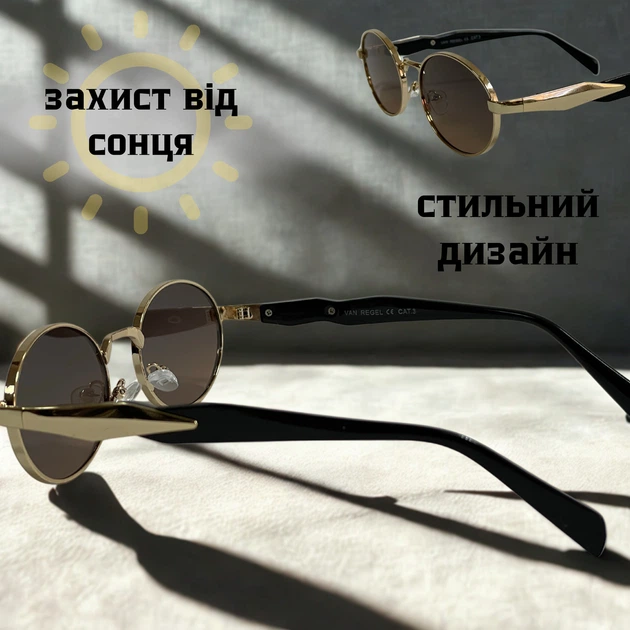 Сонцезахисні окуляри жіночі Van Regel vr8205 Коричнево-чорні (ROZ6501063056) - зображення 3