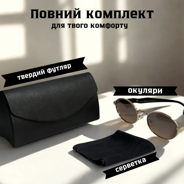 Сонцезахисні окуляри жіночі Van Regel vr8205 Коричнево-чорні (ROZ6501063056) - зображення 5