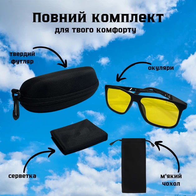 Сонцезахисні окуляри Matrix RA 1774 Жовтий/Чорний (ROZ6501093405) - зображення 3
