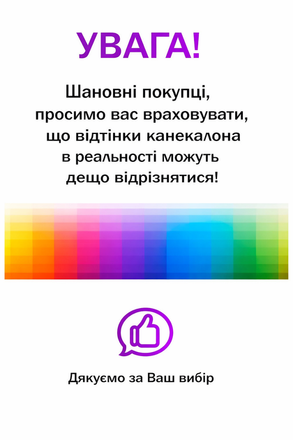 Канекалон омбре В49 60 см Jumbo Braid блонд синий - изображение 4