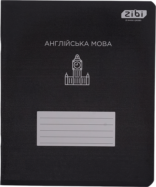 Набор предметных тетрадей ZiBi Black в клетку 8 предметов 10 шт (ZB.1700-99) - изображение 10