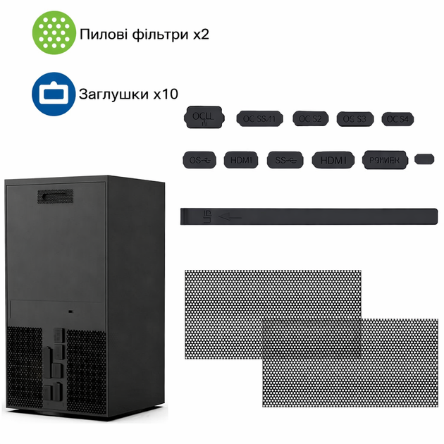 Набор пылезащиты для Xbox Series X — 10 заглушек портов + 2 сетки вентиляции, силикон, защита консоли - изображение 2