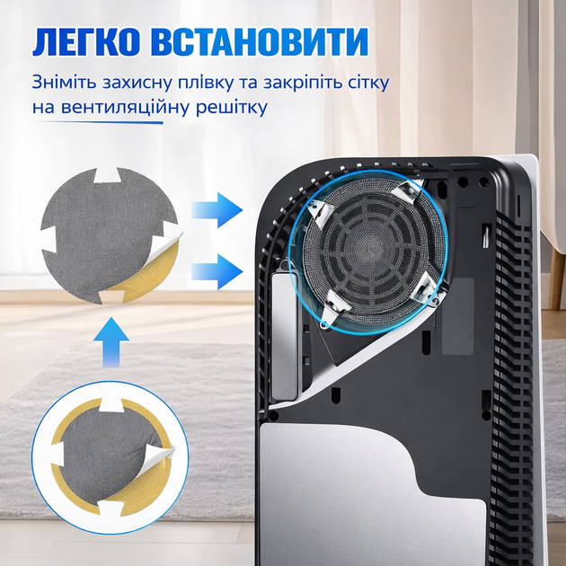 Пилозахисний комплектPS5 Slim / PS5 Pro — сітки вентилятора + заглушки USB HDMI LAN + накладки на стіки - Фото 5 Пилозахисний комплектPS5 Slim / PS5 Pro — сітки вентилятора + заглушки USB HDMI LAN + накладки на стіки - зображення 5