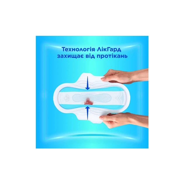 Гігієнічні прокладки Always Ultra Super (Розмір 2) 32 шт. (4015400095132) - Фото 3 Гігієнічні прокладки Always Ultra Super (Розмір 2) 32 шт. (4015400095132) - зображення 3