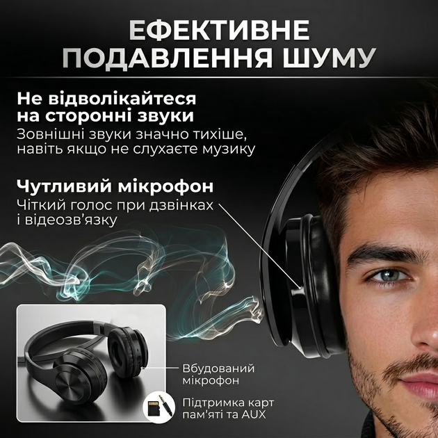 Бездротові навушники B39 з мікрофоном Bluetooth, гарнітура накладна з RGB-підсвічуванням + підтримка microSD, Black - зображення 3