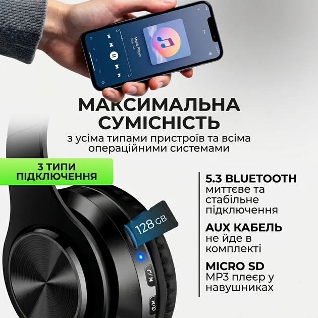Бездротові навушники B39 з мікрофоном Bluetooth, гарнітура накладна з RGB-підсвічуванням + підтримка microSD, Black - зображення 5