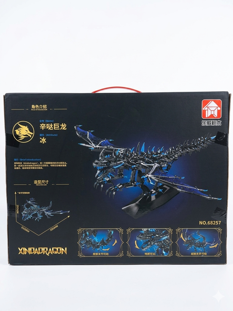 Конструктор Sindragosa (Синдрагоса) — World of Warcraft: Wrath of the Lich King 1607 (PCS) - изображение 2