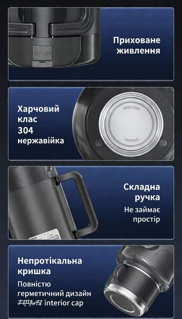 Car Kettle Ezmore 1500 мл 12V/24V — термос-чайник с регулировкой 30–100°C, антибактериальной сталью 304 и защитой от протекан - изображение 7