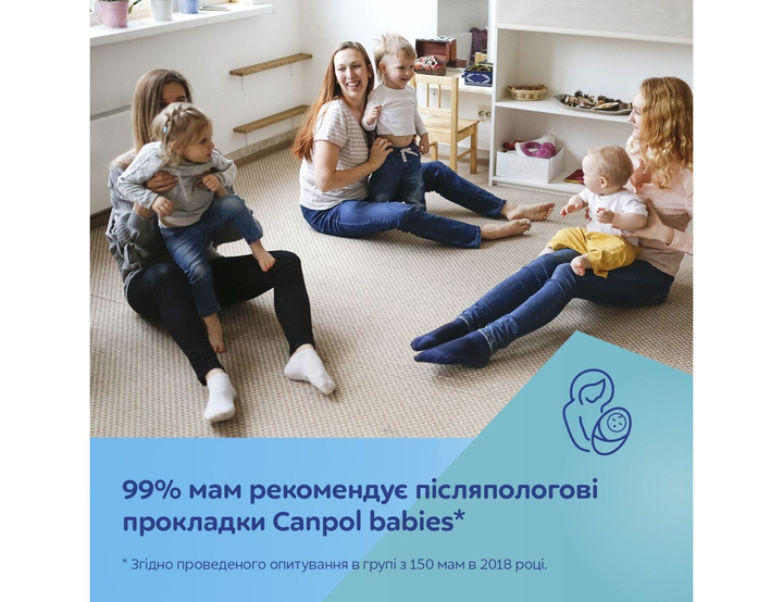 Прокладки послеродовые женские одноразовые гигиенические для женщин рожениц после родов Canpol babies 10 шт. - Фото 6 Прокладки послеродовые женские одноразовые гигиенические для женщин рожениц после родов Canpol babies 10 шт. - изображение 6