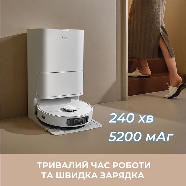 Робот-пылесос Mova E30 Ultra (RLE51SE) 310025 - изображение 4