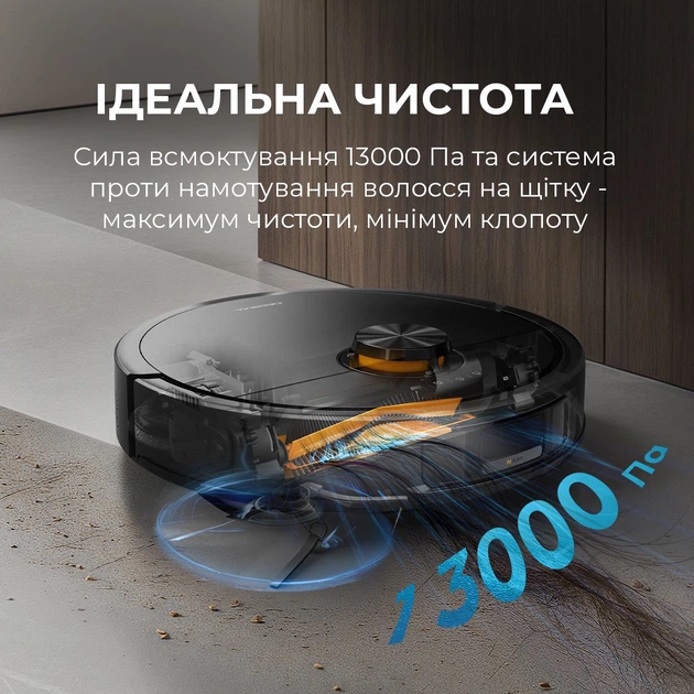 Робот-пилосос Deerma X70 - Фото 3 Робот-пилосос Deerma X70 - зображення 3