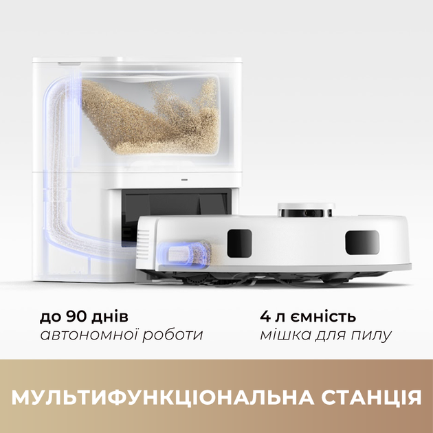 Робот-пылесос Mova E20 Plus (RLE22GD) 310024 - Фото 9 Робот-пылесос Mova E20 Plus (RLE22GD) 310024 - изображение 9
