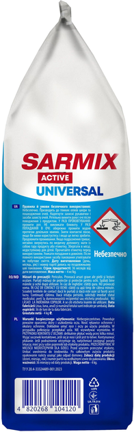 Пральний порошок Sarmix Active Universal для всіх типів прання 4 кг - Фото 2 Пральний порошок Sarmix Active Universal для всіх типів прання 4 кг - зображення 2