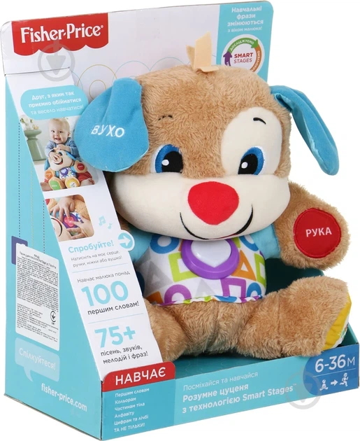Розумне цуценя з технологією Smart Stages (укр.) Fisher-Price - Фото 1 Розумне цуценя з технологією Smart Stages (укр.) Fisher-Price - зображення 1