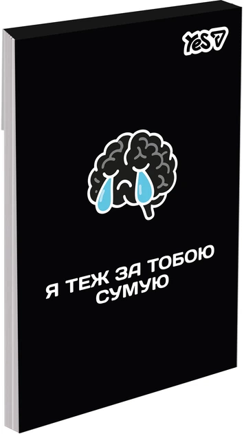 Набор блокнотов Yes Slang Mode А7 48 листов в клетку 40 шт (152571) (4823133105581) - изображение 8