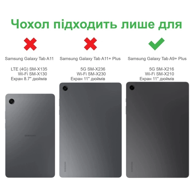 Детский силиконовый чехол Hello Kitty с подставкой для планшета Samsung Galaxy Tab A9+ Plus (SM-X210, SM-X216) экран 11" дюймов - изображение 2