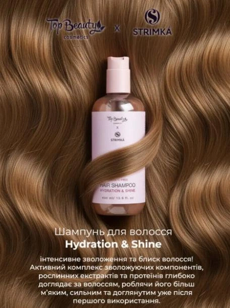 Шампунь для волосся "Інтенсивне зволоження та блиск" Hair Shampoo Hydration & Shine Top Beauty&Strimka, 400 мл - изображение 2