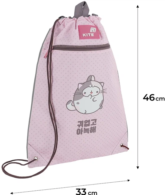 Сумка для взуття Kite Pochacco 46х33 см Рожева (ML26-601M) - Фото 3 Сумка для взуття Kite Pochacco 46х33 см Рожева (ML26-601M) - зображення 3