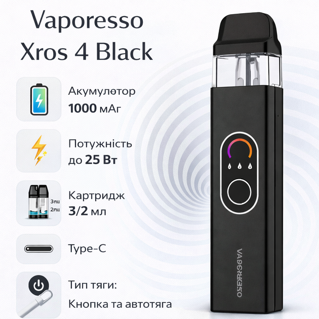 Pod система многоразовая электронная сигарета Vaporesso Xros 4 Black под система на 1000мАч Вапорессо Икс-Рос 4 30Вт - изображение 2