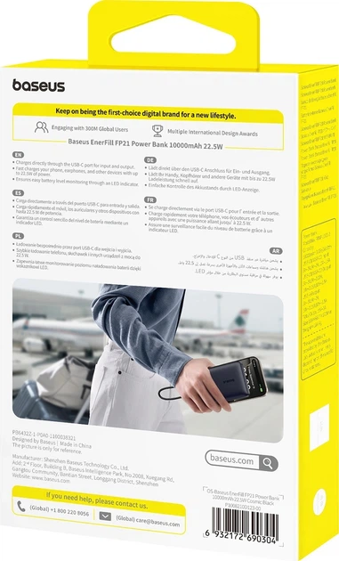УМБ Baseus EnerFill FP21 10000 mAh 22.5W Black (P1008210D123-00) - зображення 7