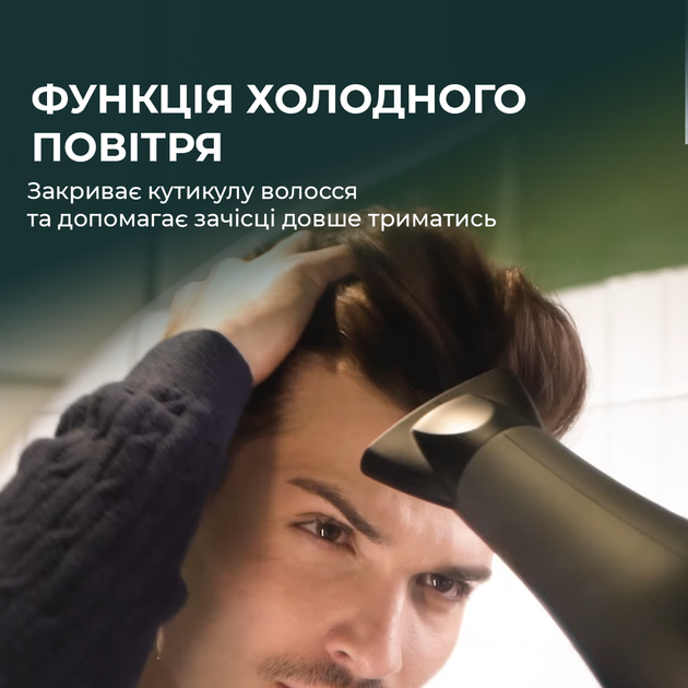 Фен CECOTEC IoniCare 5200 Aura Black - зображення 5